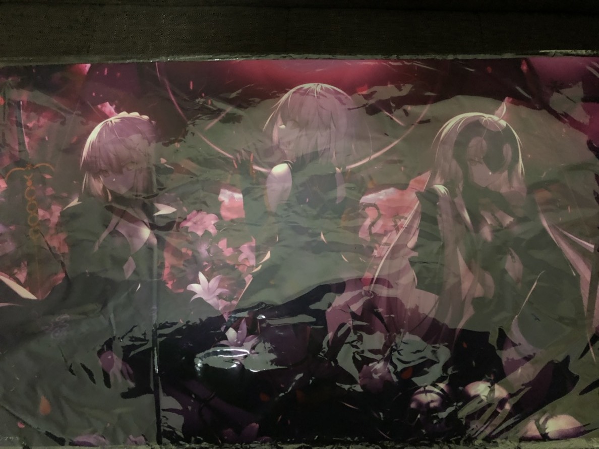 C95 コミケ95 フロンティアゲーム マシマサキ Fate/Grand Order FGO 