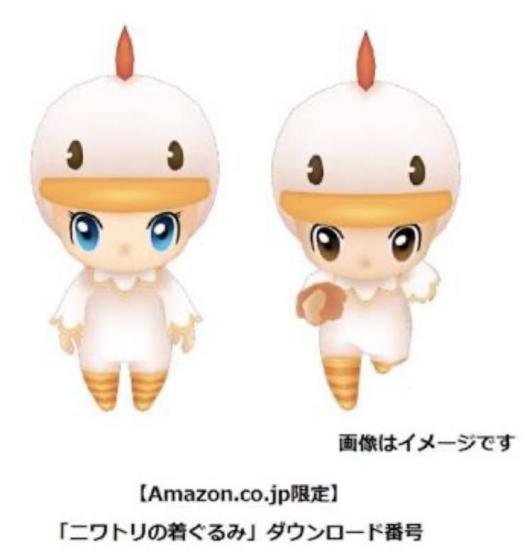 牧場物語 再会のミネラルタウン Nintendo Switch Amazon限定特典 ニワトリの着ぐるみ ダウンロード番号 ニンテンドースイッチソフト 売買されたオークション情報 Yahooの商品情報をアーカイブ公開 オークファン Aucfan Com