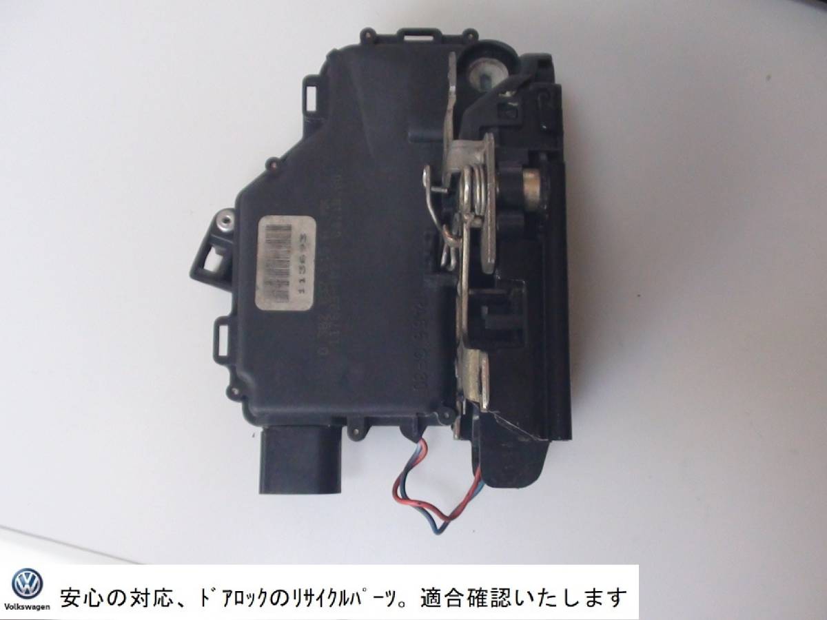 VW ゴルフ4 ニュービートル 純正 前期 左 フロント ドア ロック ユニット ドアロックアクチュエーター 動作OK 1JAPK 1JAGU 適合確認可