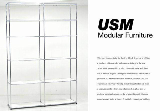☆ro221663☆展示品☆USMハラー☆ピュアホワイト☆2列5段☆モダン