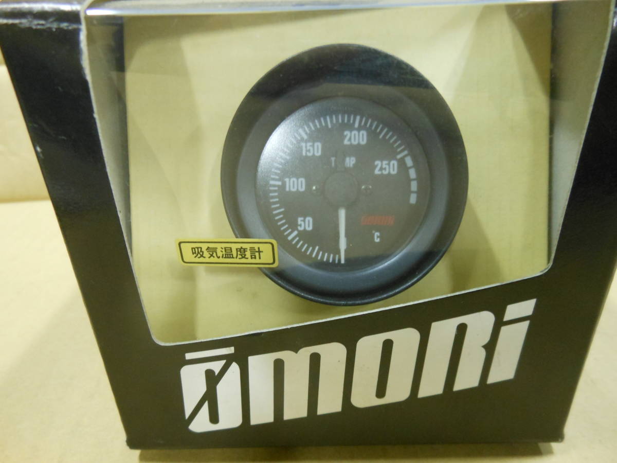 吸気温度計 大森 電子式 OMORI 大森メーター 52パイ | 旧車 希少 送料 