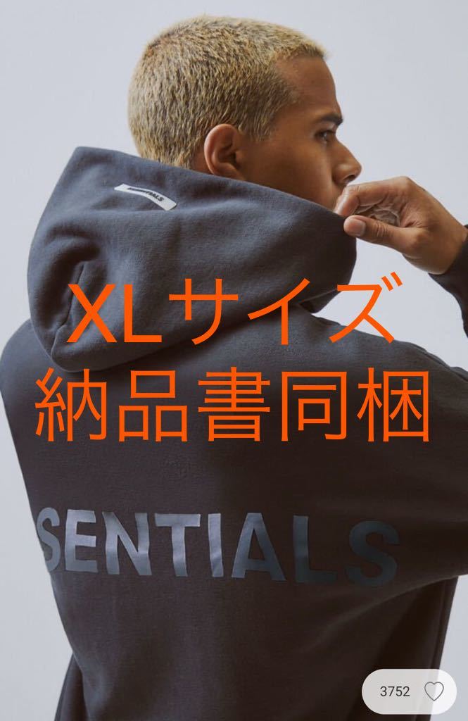 【購入証明書付き/XLサイズ】FOG FEAROFGOD フォグ フィア オブ ゴッドESSENTIALSエッセンシャルスウェットプルオーバーパーカーブラック黒