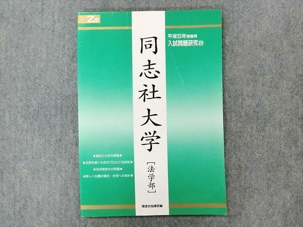 数研テストマスター 英語編R8 数研出版 H30年用 | チャート式の数研