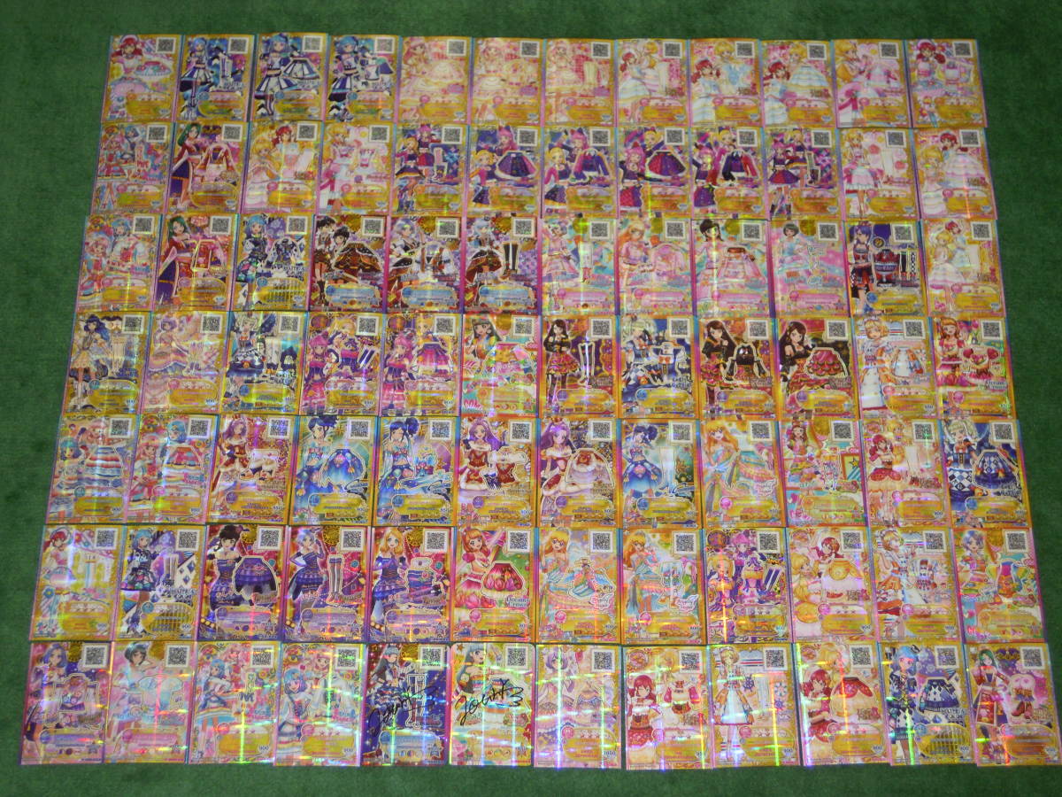 アイカツ カード 591枚 Aikatsu! まとめ売り 大量 アイカツ カード 591枚 Aikatsu! まとめ売り 大量