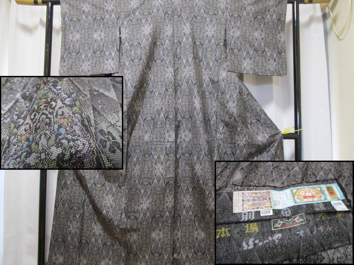 ◇店主私物の名品コレクション◇参考上代185万円超え！◇西陣織最