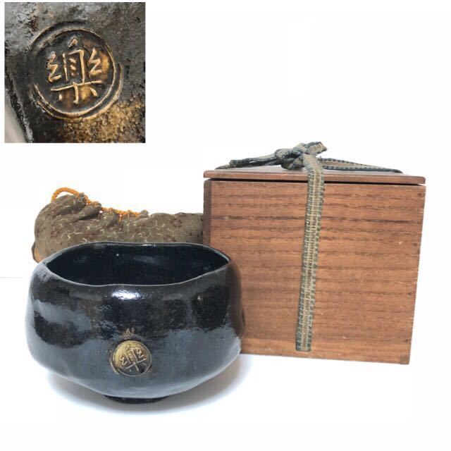 九 古美味六代楽吉左衛門(左入)造『而妙斎書付』黒茶碗 Yahoo 茶道具