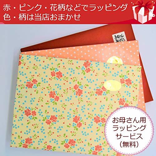 母の日 プレゼント お母さん 【おかあさん 額】敬老の日 誕生日 母 母親 ママ ギフト ランキング 人気商品