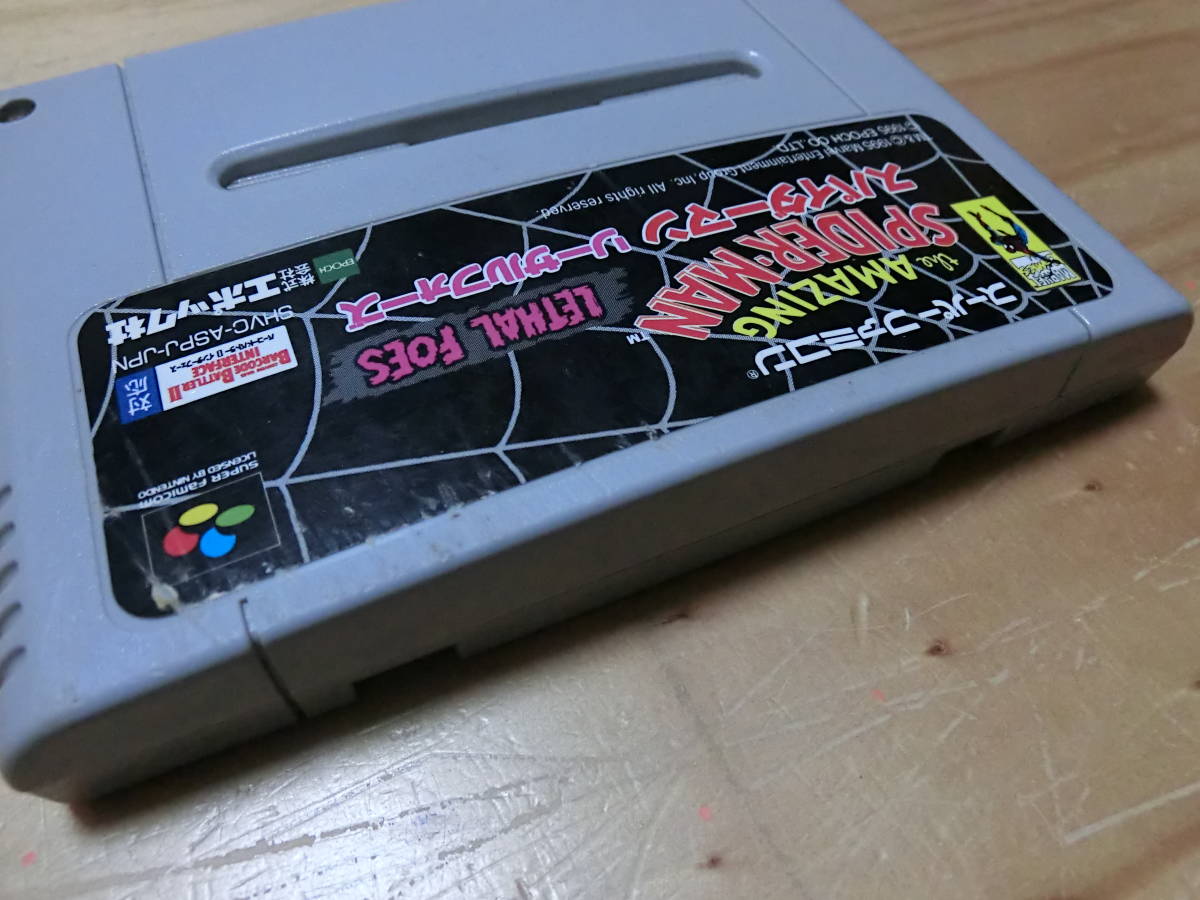SFC スパイダーマン リーサルフォーズ ソフトのみ 同梱可 
