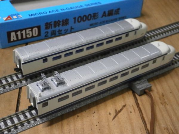 A1150 新幹線 1000形 A編成 2両 MICRO ACE (マイクロエース) (新幹線編