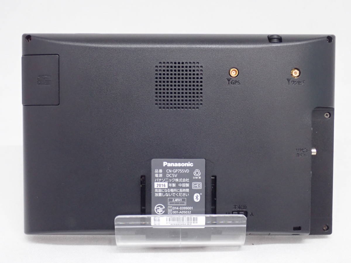 パナソニックゴリラ CN-GP755VD 7.0型 ワンセグ内蔵 地図データ収録