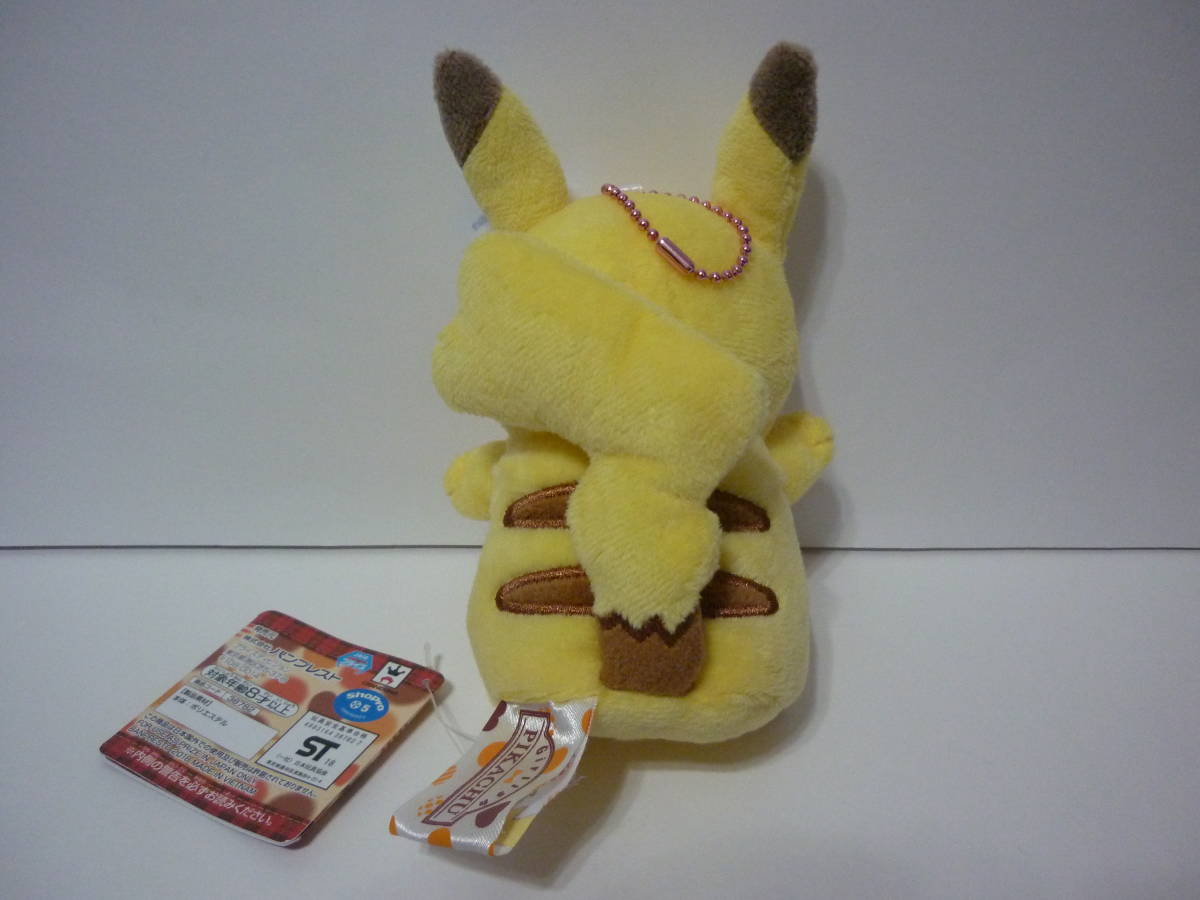 ポケモン ピカチュウ メス っかい ぬいぐるみ マスコット ふわふわオシャレ Girlish Pikachu キーチェーン キーホルダー ポケットモンスター 売買されたオークション情報 Yahooの商品情報をアーカイブ公開 オークファン Aucfan Com