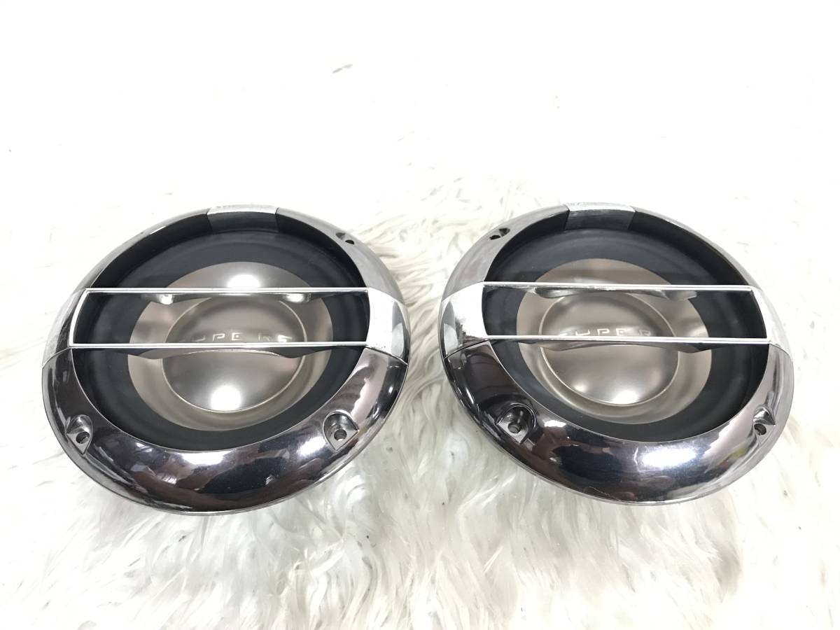 RockFord 最高峰Type RF 13cmスピーカー “X152S” 付属ミッドウーハー