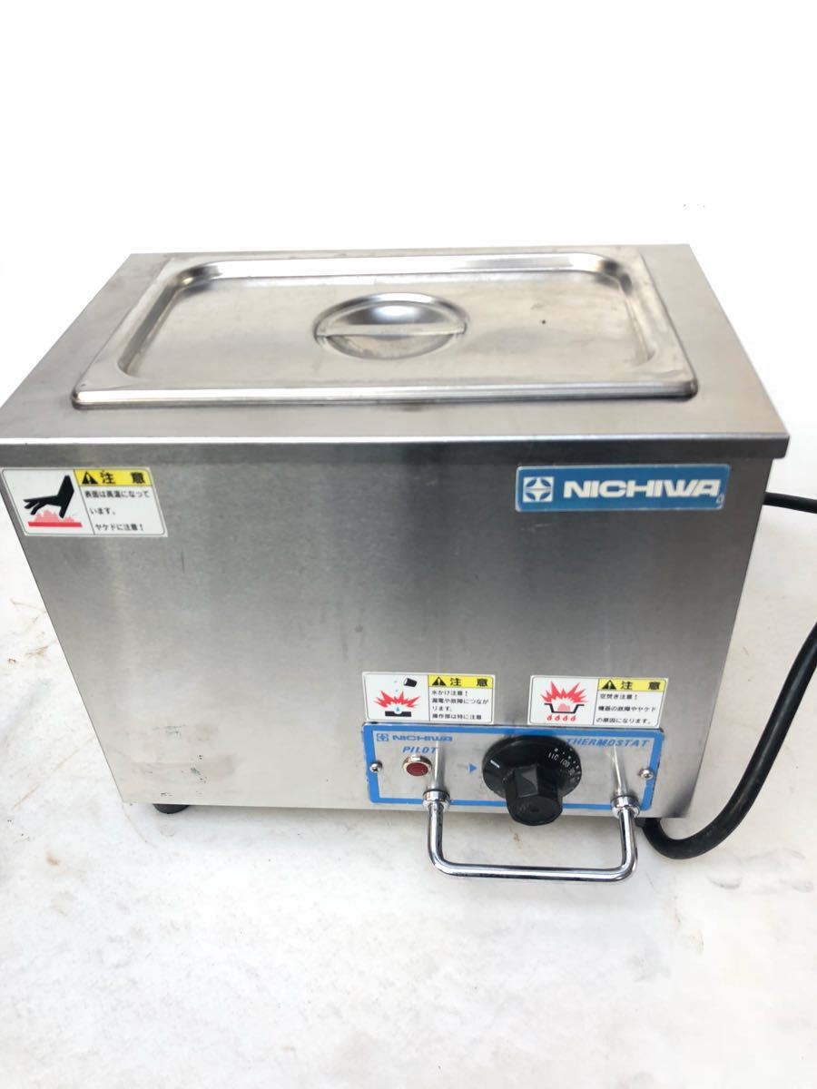 ◇ニチワ/卓上電気ウォーマー TEW-M◇ 厨房機器 事務、店舗用品 【公式
