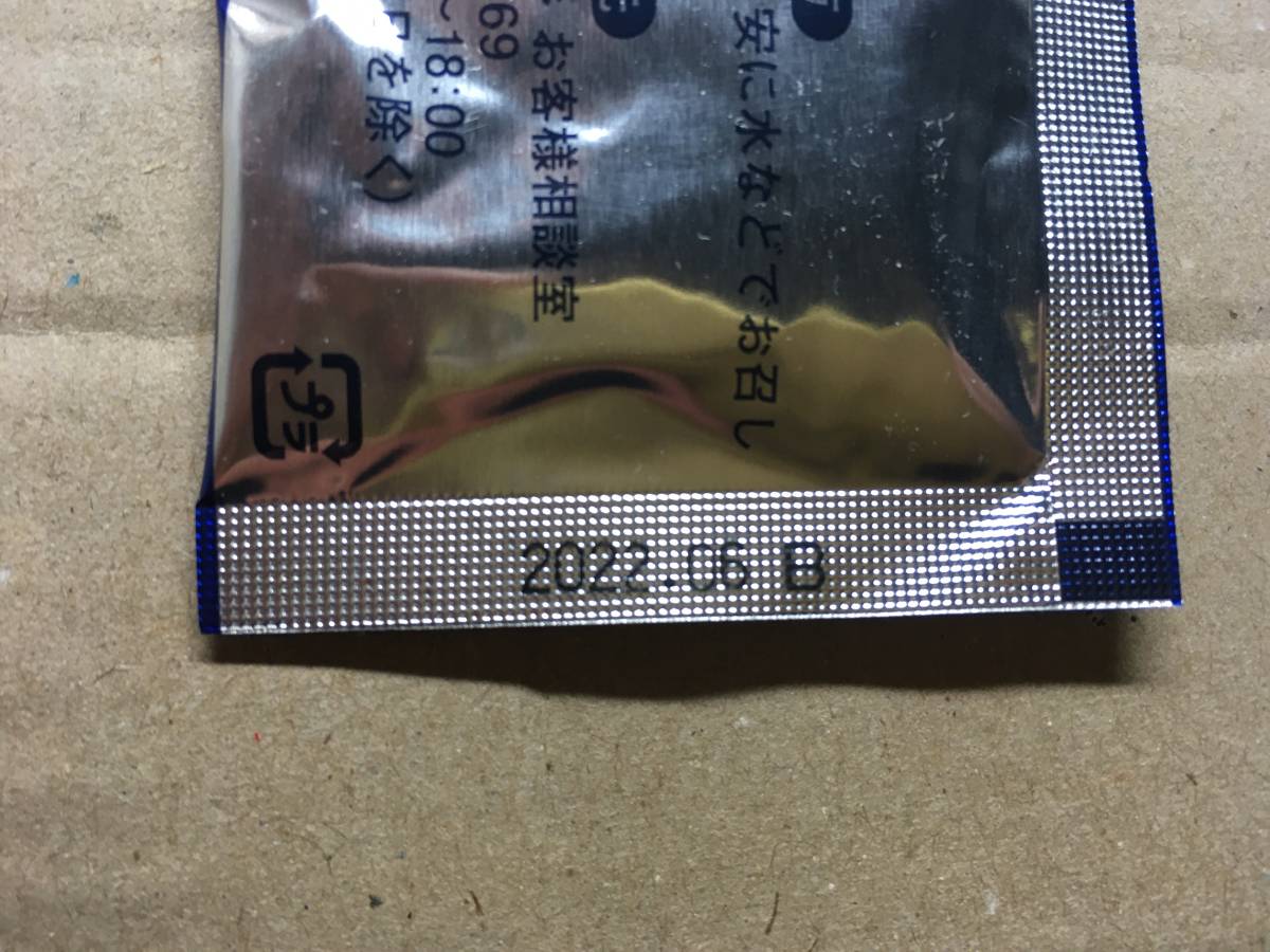 雲南紅豆杉 紅豆杉 うんなん こうとうすぎ 心材 5g×30袋 白豆杉の六基 