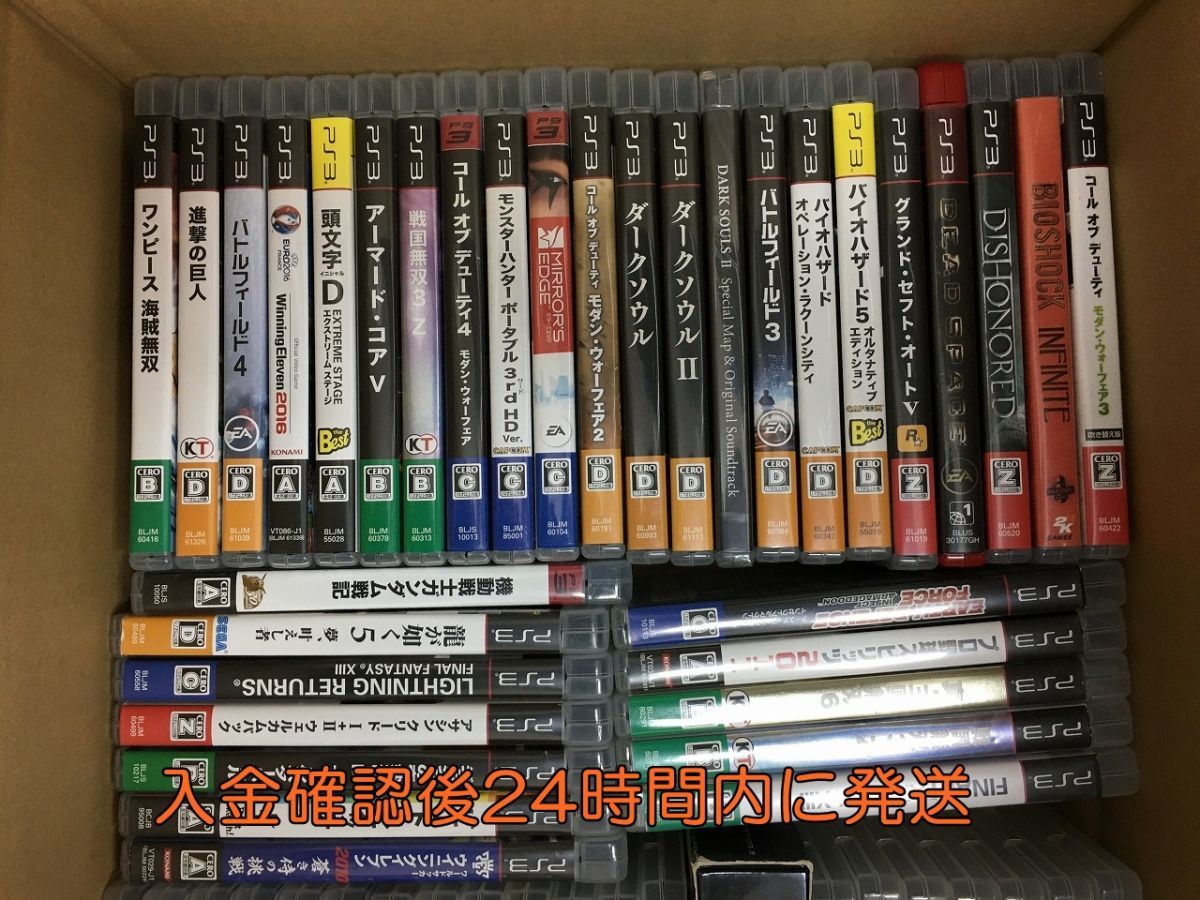 未検品　PS3　ソフト　まとめ売り　バイオ　ダークソウル　龍が如く　など 1A0772-860hh/F4