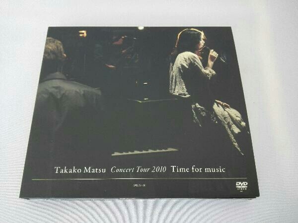 DVD DVD 松たか子 Time for music 初回生産限定版 付録付き