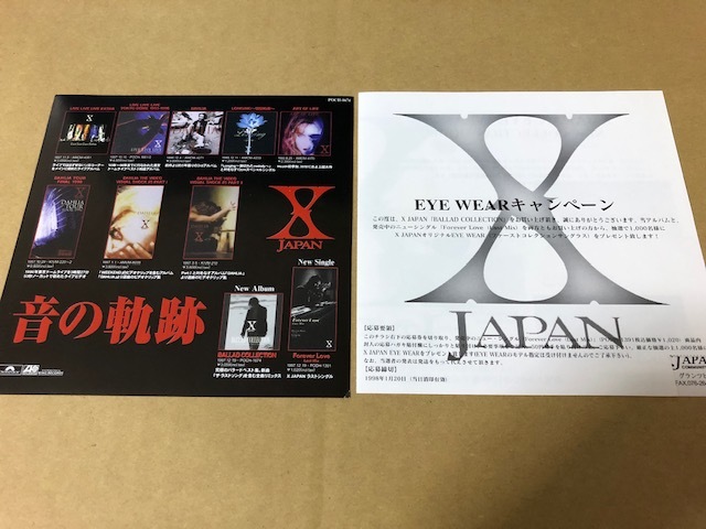 X JAPAN BALLAD COLLECTION 他セット .: X JAPAN⁄BALLAD