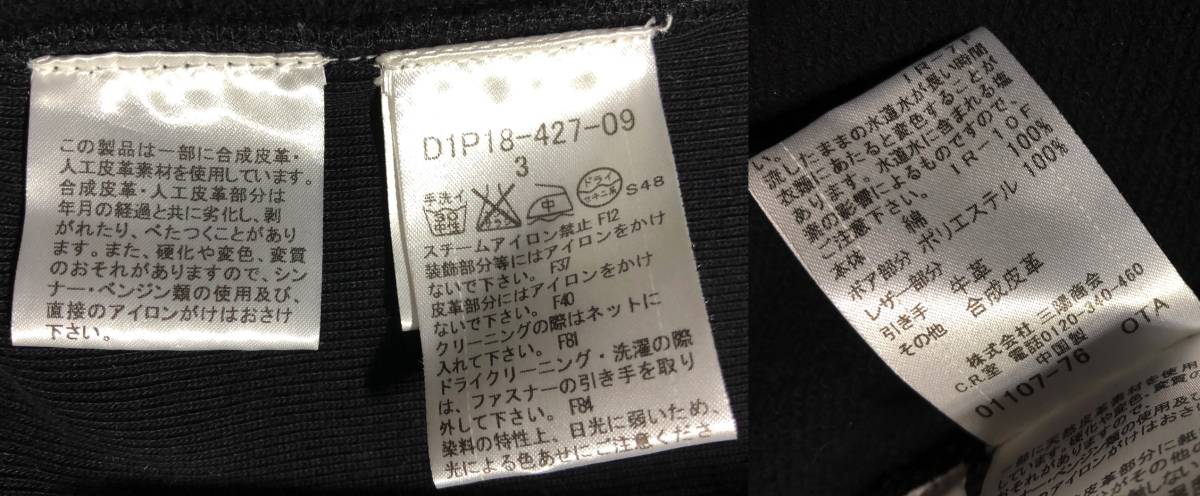 1円 極美品【名作】バーバリーブラックレーベル ボア ジップアップ パーカー 3(L) ビッグホース刺繍 着心地抜群 BURBERRY BLACK LABEL 黒 STARTER BLACK LABEL（スターターブラックレーベル） ブルゾン