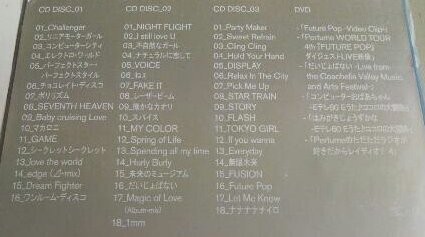 【新品未開封】Perfume The Best ”P Cubed”　完全生産限定盤 3CD＋DVD＋豪華フォトブックレット _3