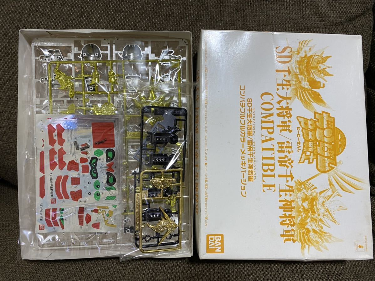 UTOPIA 1/72 ガーベラテトラ改 ガレージキット C3 G-SYSTEM B-CLUB