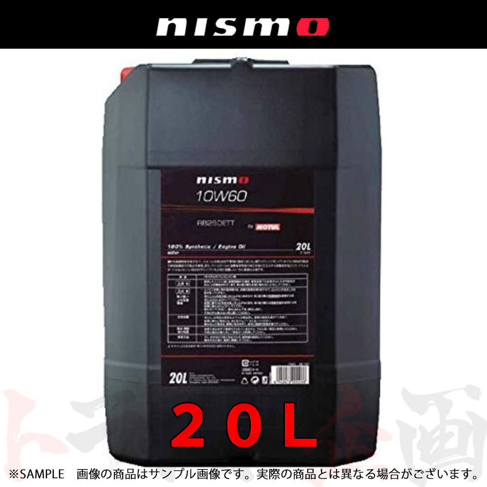 660171145 NISMO エンジンオイル 10W60 20L Engine Oil RB26DETT KL101