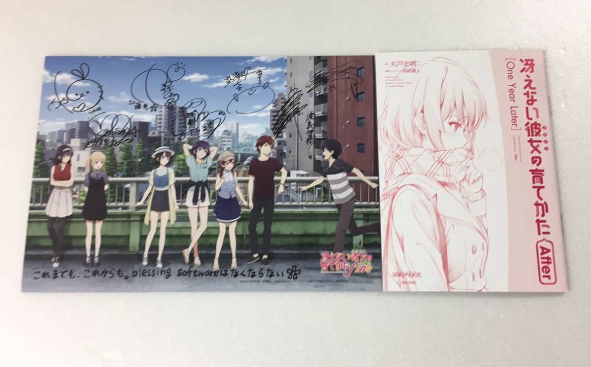 劇場版「冴えない彼女の育てかた Fine」 | 来場者特典 冴えない彼女の