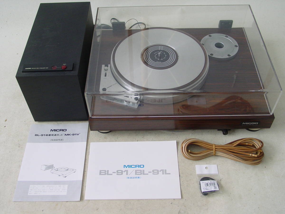 MICRO MK-5 ターンテーブル アーム MICRO ML-11 レコードプレーヤー