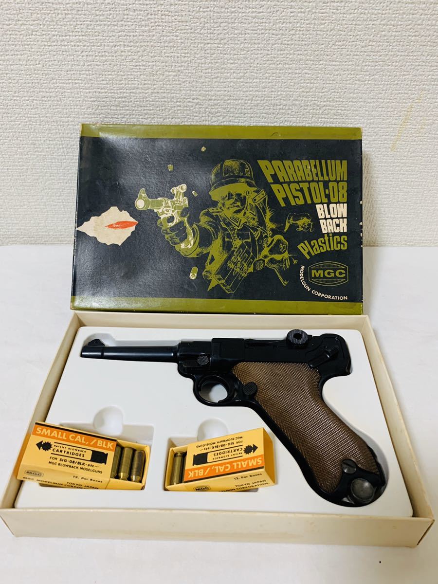 MGC ルガーP08 P08 LUGER ブローバック GFCのモデル玩具箱 P-08 