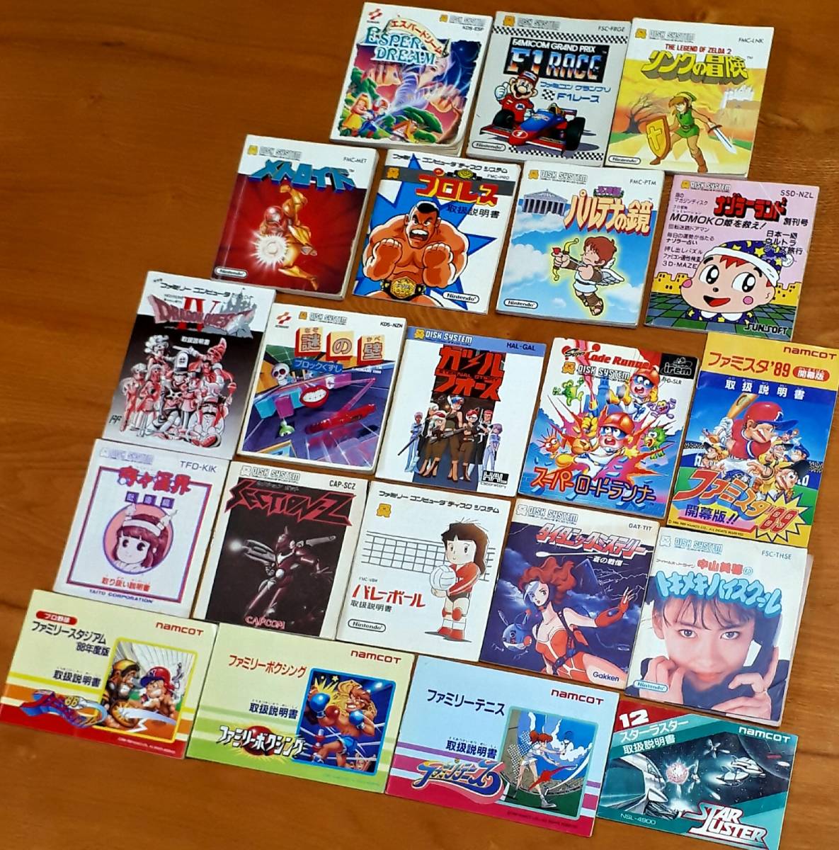 品質保証，お得 ファミコン FC ディスクシステム ゲーム 説明書 任天堂/Nintendo 多数 21点 まとめ 懐かし(その他)｜売買されたオークション情報、yahooの商品情報をアーカイブ公開 - オークファン 本体、アクセサリー