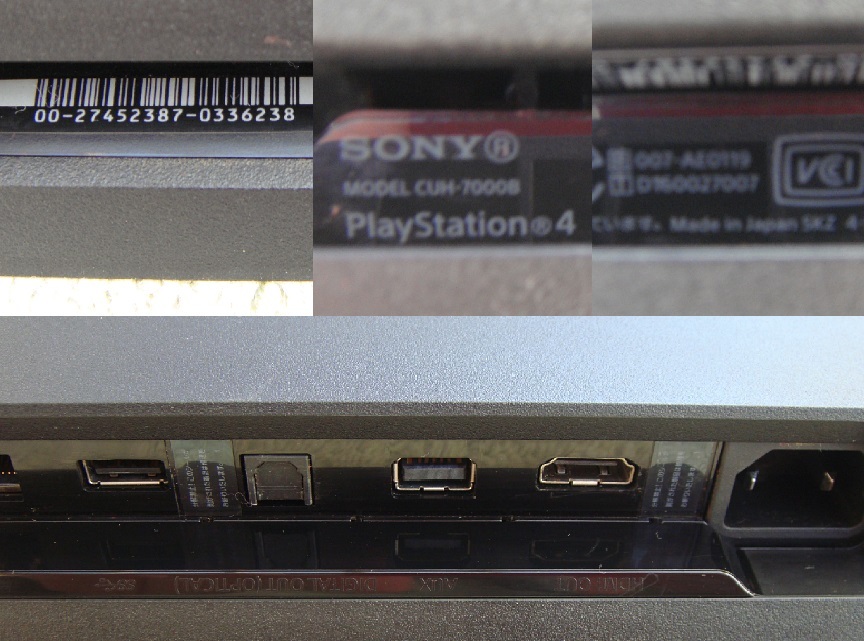 動作良好！貴重な日本製☆PS4 Pro☆保証あり☆すぐ遊べるセット☆プレイステーション４Pro CUH-7000B 1TB☆213封印静音_5
