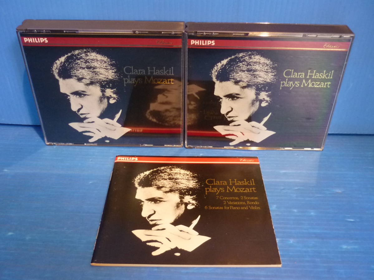 ○CD PHILIPS フィリップス Clara Haskil plays Mozart クララ・ハスキル 7枚組