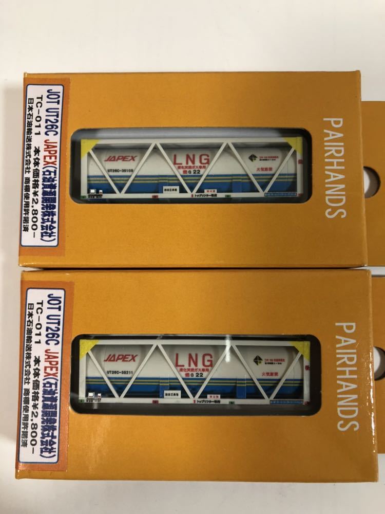 PAIRHANDS ペアーハンズ JOT UT26C JAPEX(石油資源開発株式会社) TNG