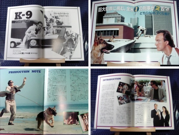 パンフ 19年 ｋ ９ 友情に輝く星 A ランク ロッド ダニエル ジェームズ ベルーシ メル ハリス ケヴィン タイ エド オニール アクション アドベンチャー 売買されたオークション情報 Yahooの商品情報をアーカイブ公開 オークファン Aucfan Com