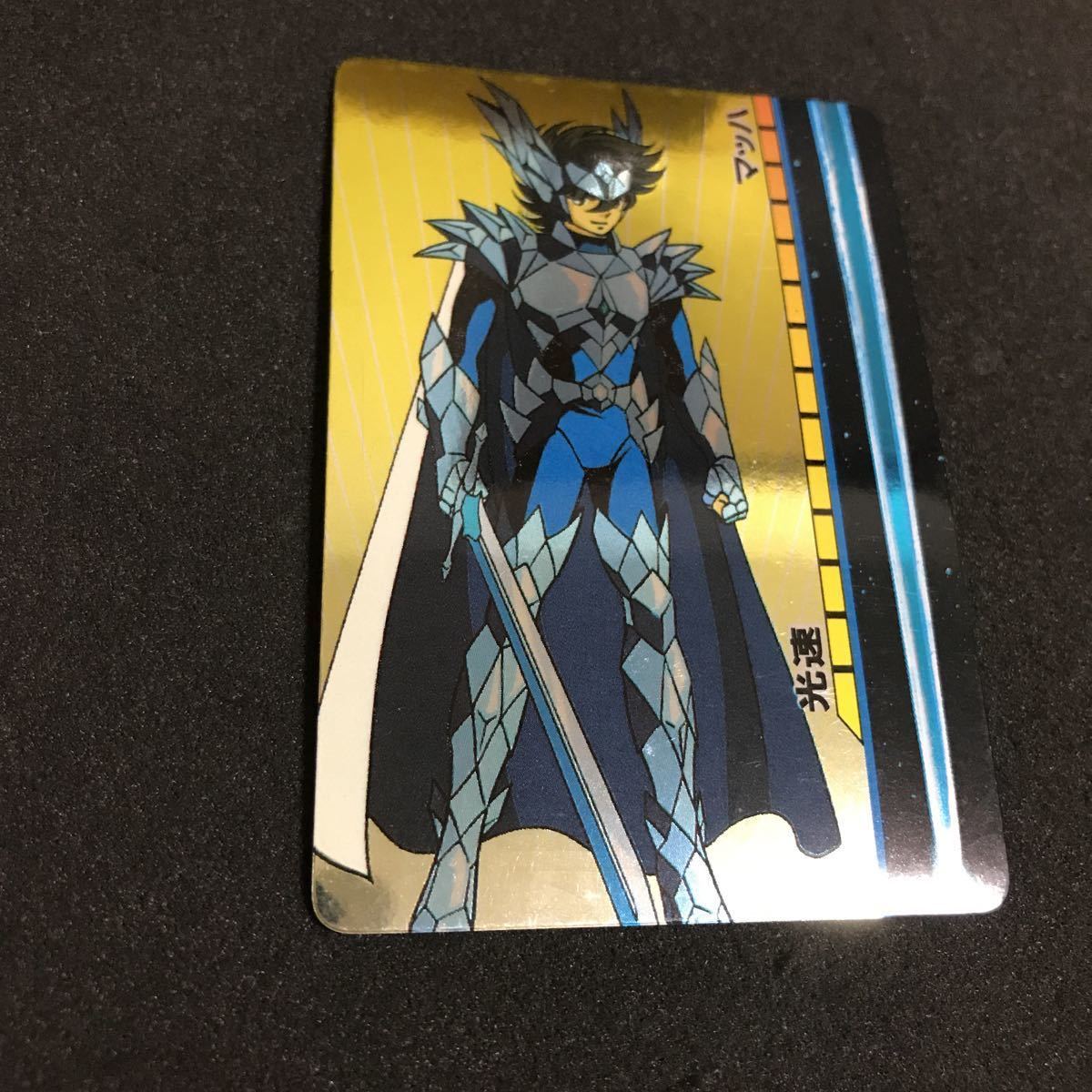 聖闘士星矢　ペガサスカード1000 カードダス 聖闘士星矢 ペガサスカード1000 カードダス nA496o [人気] アマダ 聖