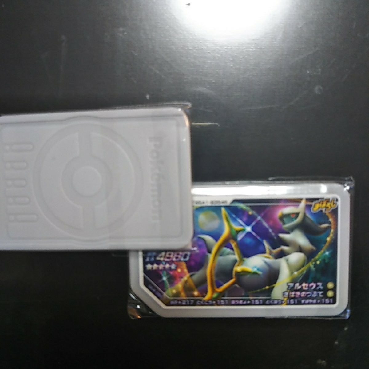 アルセウス ウルトラレジェンド4弾さいしんじょうほう ポケモンガ