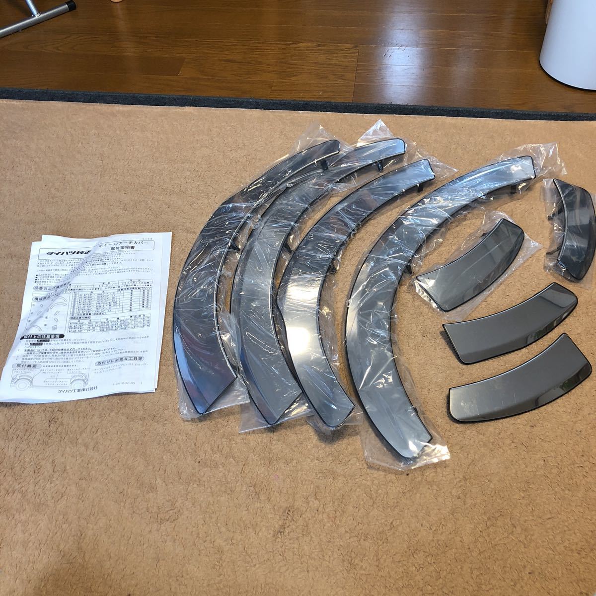 ダイハツ ミラジーノ L650S L660S メッキ オーバーフェンダー アーチ