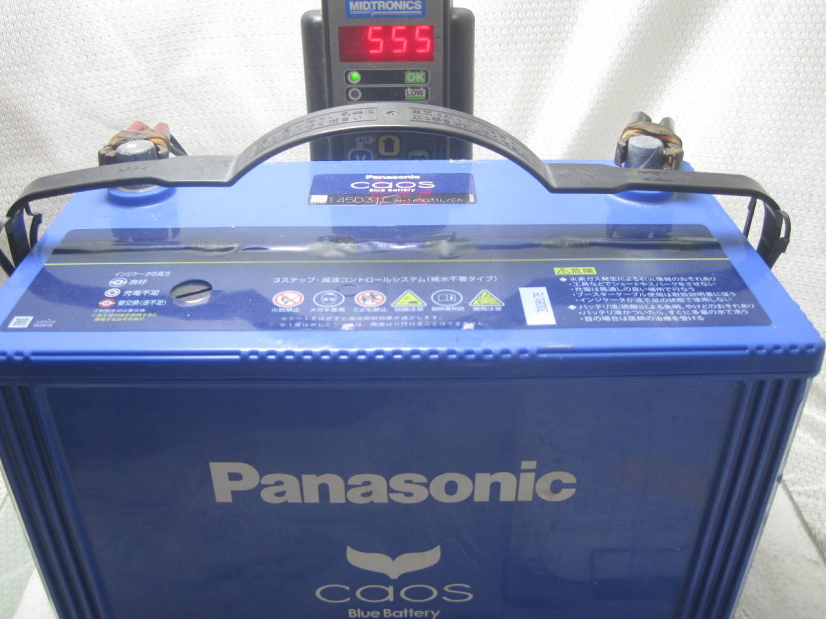 Battery Panasonic caos Blue | CAOS パナソニック ⁄ Series