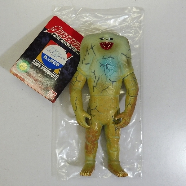 ジャミラ of ウルトラ怪獣.com 0 1 ウルトラ怪獣シリーズ ジャミラ 