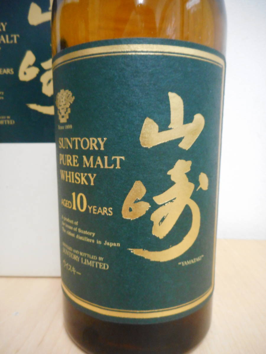超稀少 貴州茅台酒 五星麦 54% マオタイ酒 重さ1025g古酒 おたからや骨董館】☆貴州茅台酒 (マオタイ酒) 五星麦/総重量約1042.5g