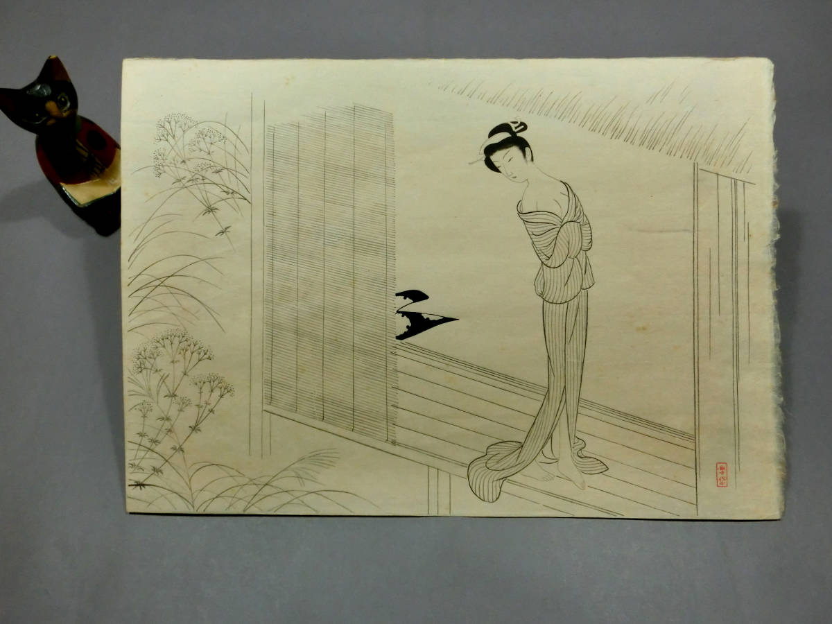 小村雪岱◇昭和17年頃 オリジナル 戦前 新版画 高見澤木版社 木版画 