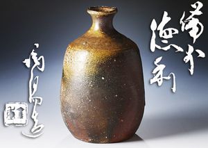 金重陶陽のYahoo!オークション(旧ヤフオク!)の相場・価格を見る｜Yahoo