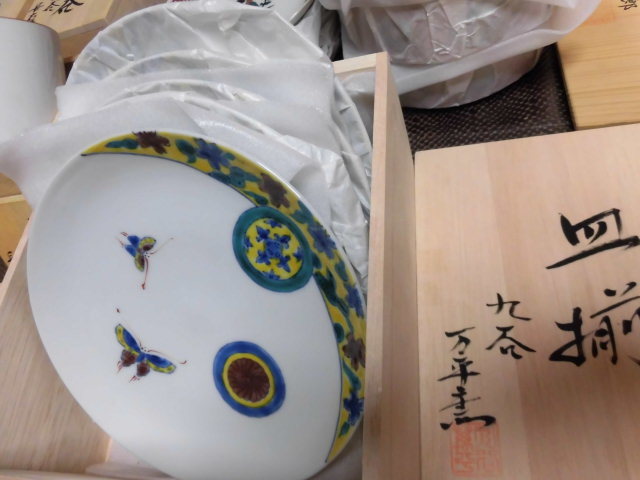 桶谷定一「大海茶入」 | 新栄堂 【幸】『桶谷定一』造 大海 茶入 仕覆