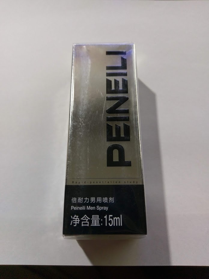 早漏防止・遅延スプレー　メンズ　男性用　PEINEILI _3