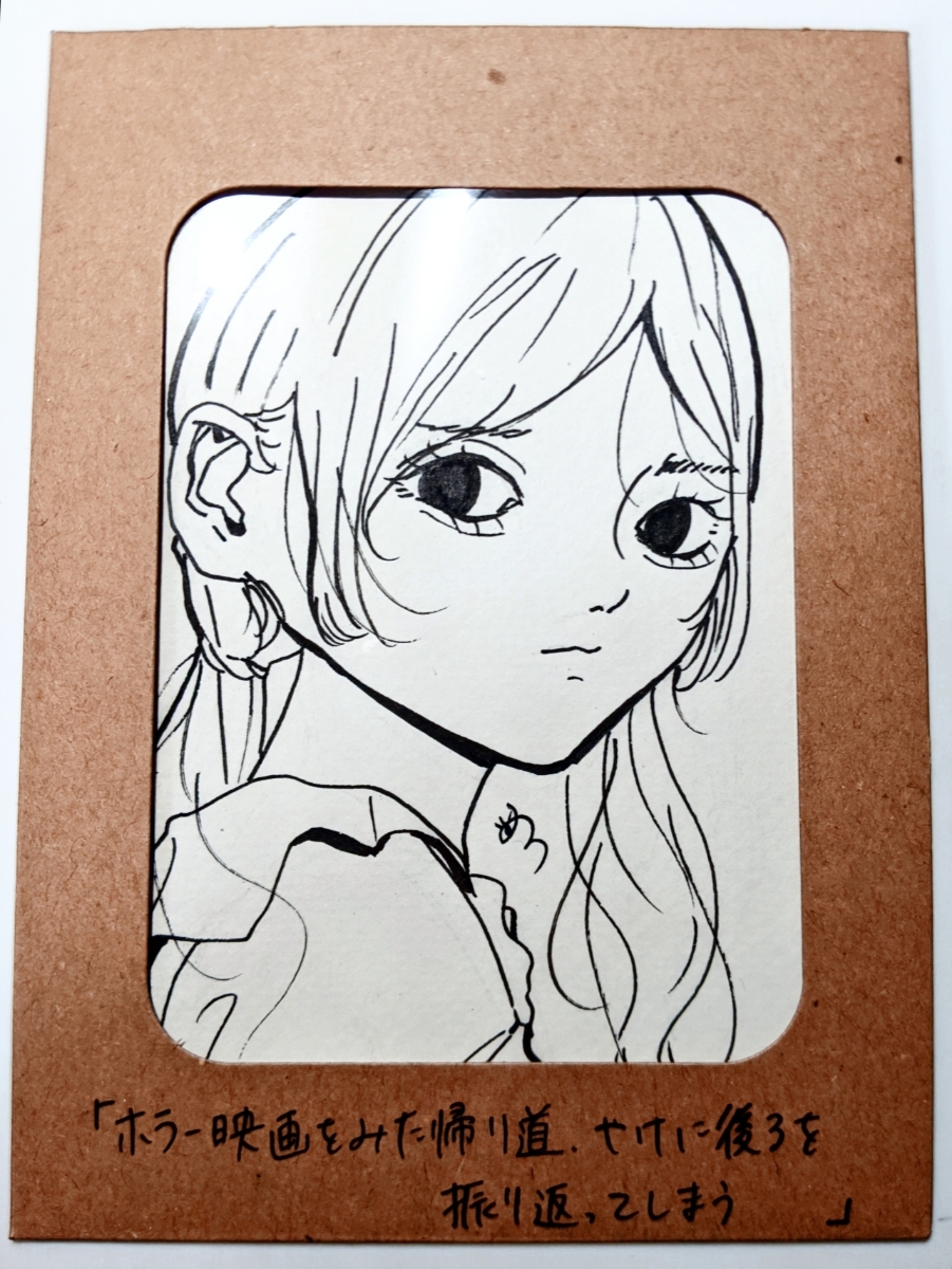 オリジナル手描きイラスト ホラー映画をみた帰り道 やけに後ろを振り返ってしまう 星宮みう 手描きイラスト 売買されたオークション情報 Yahooの商品情報をアーカイブ公開 オークファン Aucfan Com