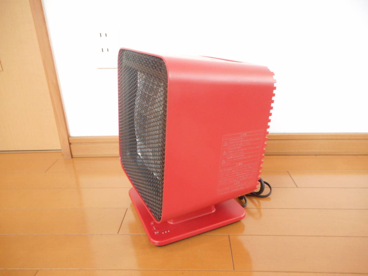 プラスマイナスゼロ リフレクトヒーター ±0 | 電気ストーブ リフレクト
