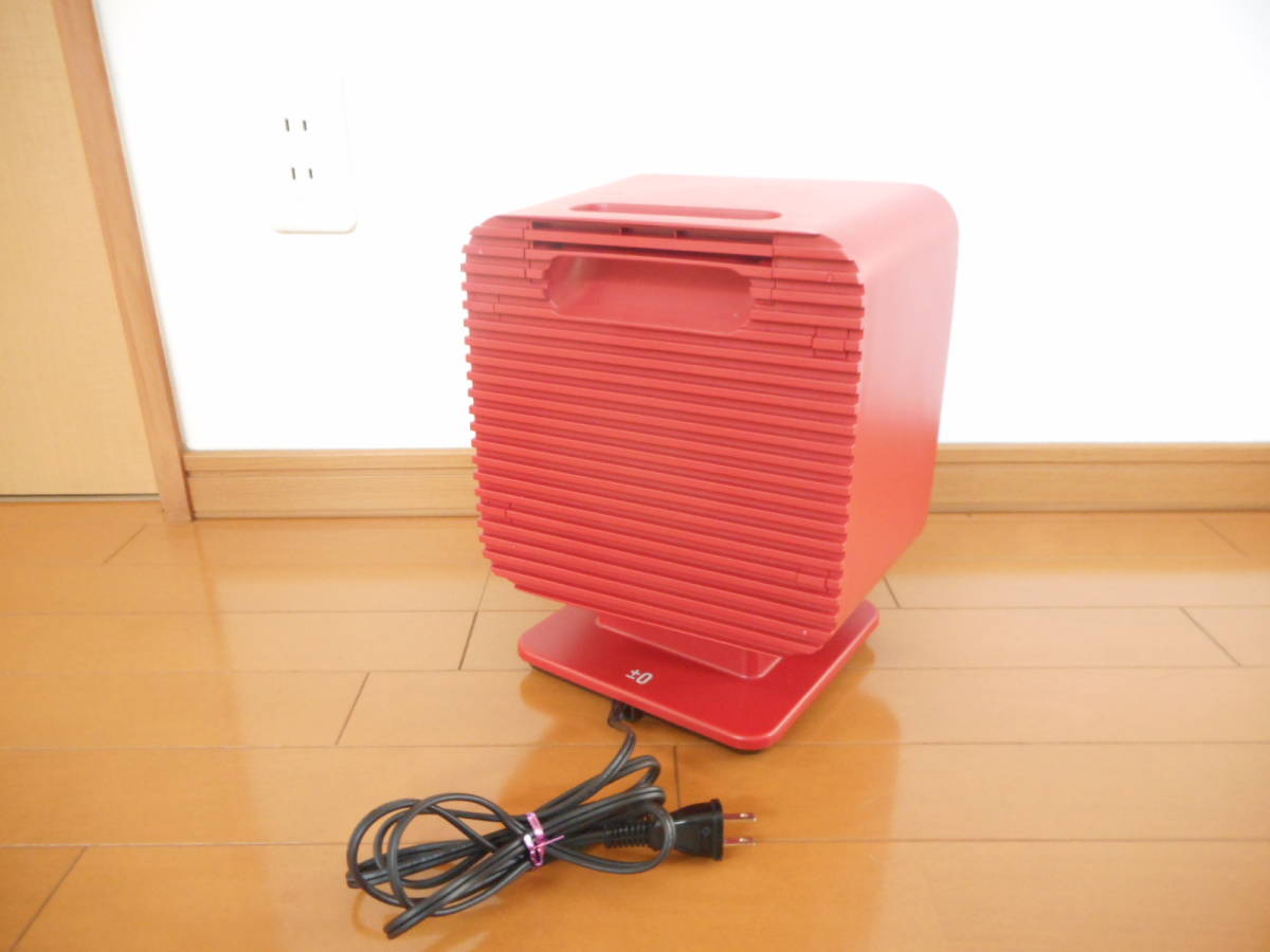 プラスマイナスゼロ リフレクトヒーター ±0 | 電気ストーブ リフレクト