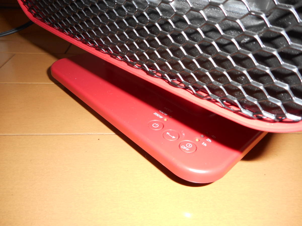 プラスマイナスゼロ リフレクトヒーター ±0 | 電気ストーブ リフレクト