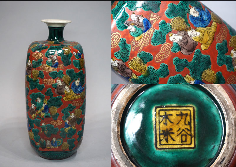 黄瀬戸 2026年最新Yahoo!オークション 酒器 徳利の中古品・新品・未