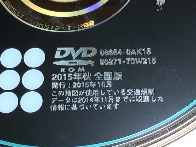 トヨタ(TOYOTA) 最新版トヨタ純正⭐2025年春版ナビ地図ソフト発売しま