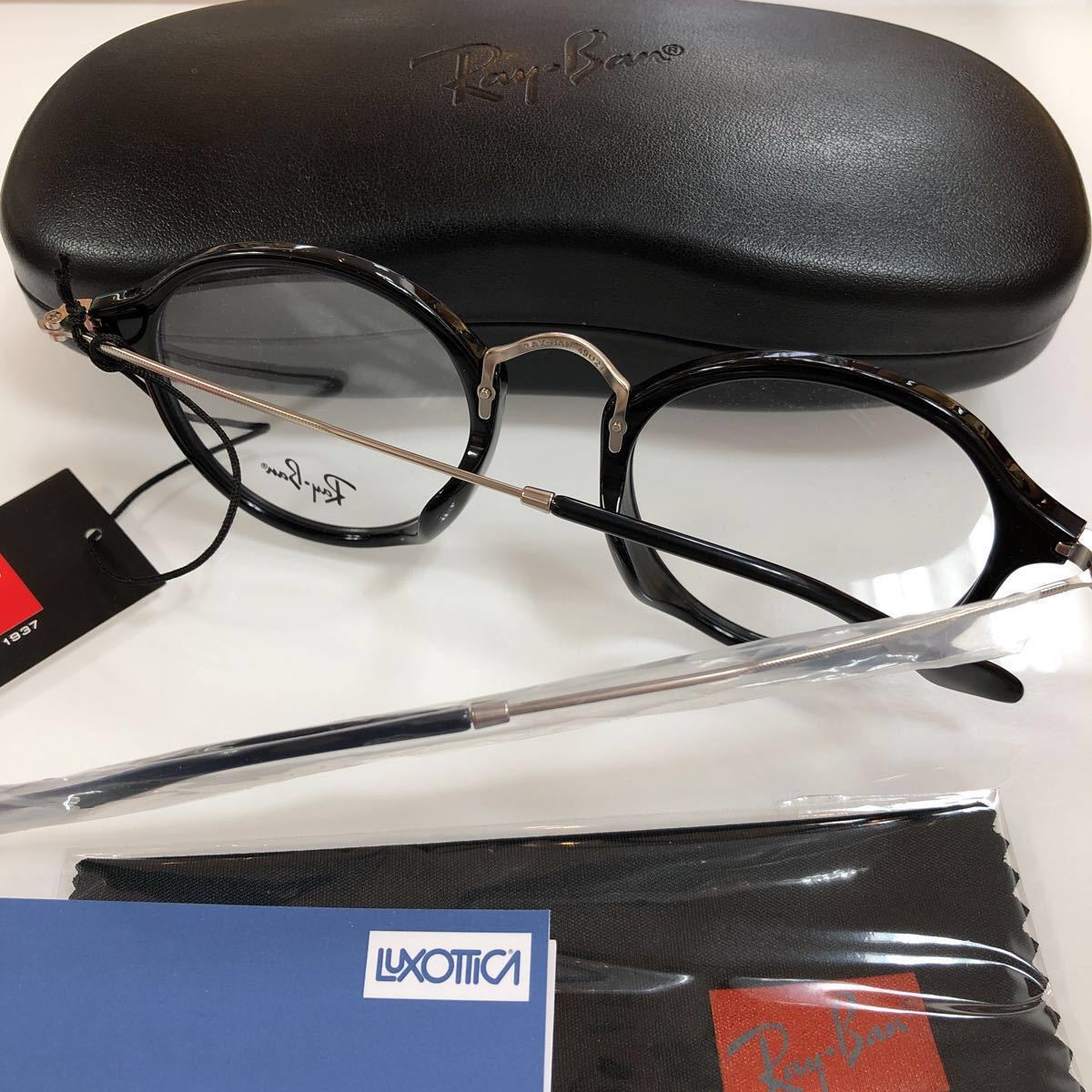 RayBan レイバン RX2447 2000 眼鏡 フレーム 正規品 新品 AAA Nissy